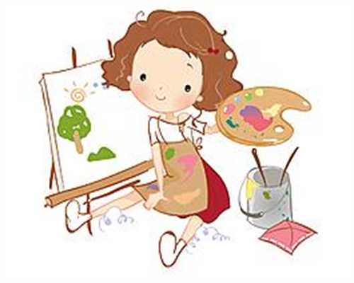 代孕可以吗_如何教育儿童学习绘画 为其开辟绘画的空间