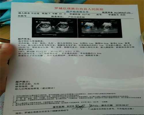 武汉代孕中心_代孕哪个医院比较好_代孕包成功哪家好