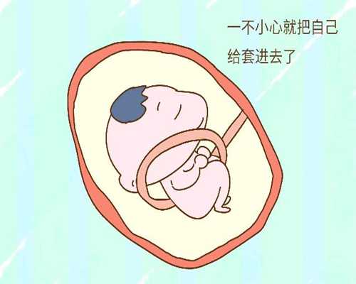 武汉代孕在线咨询_哪里可以找代孕_找个代孕妈妈得多少钱